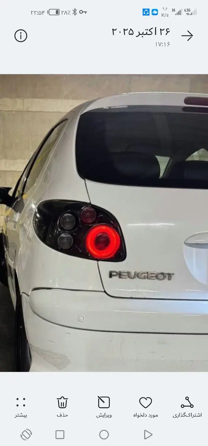 پارتنر فروش|فعالیت داوطلبانه|پاکدشت, پاکدشت (مامازند)|دیوار