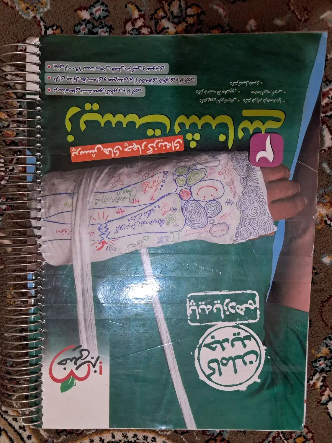 کتاب تستی کنکوری|کتاب و مجله آموزشی|سرپل ذهاب, |دیوار