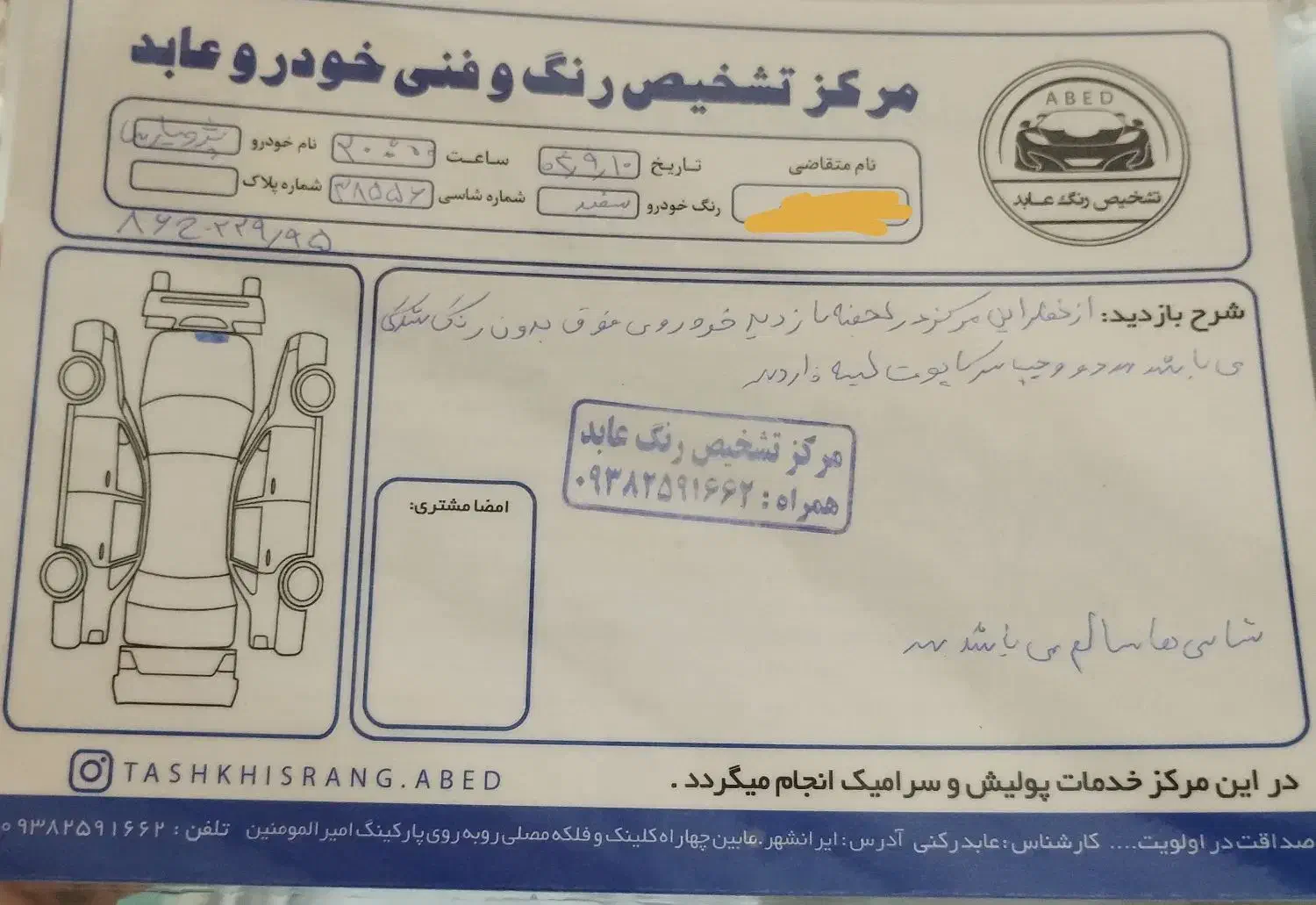 پژو پارس 99 در حد خشک کارمندی XU7|خودرو سواری و وانت|ایرانشهر, |دیوار