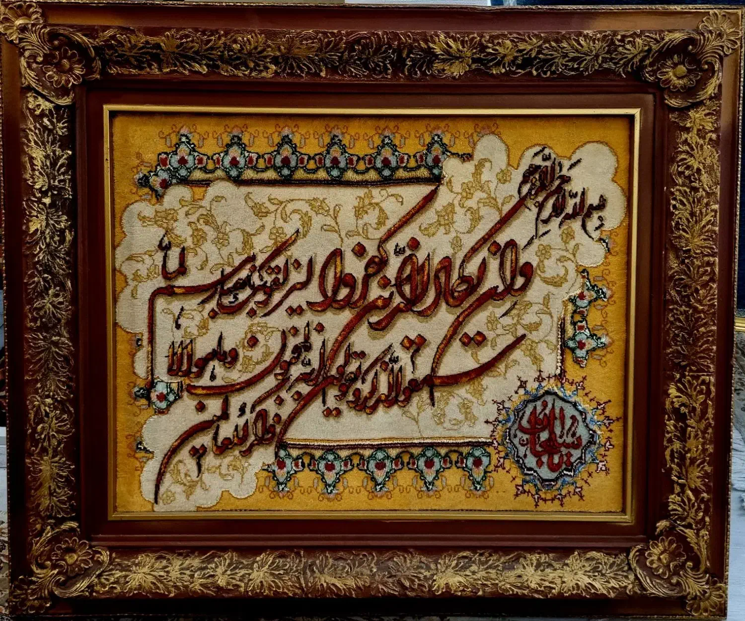 تابلو فرش|تابلو فرش|تهران, شیخ هادی|دیوار