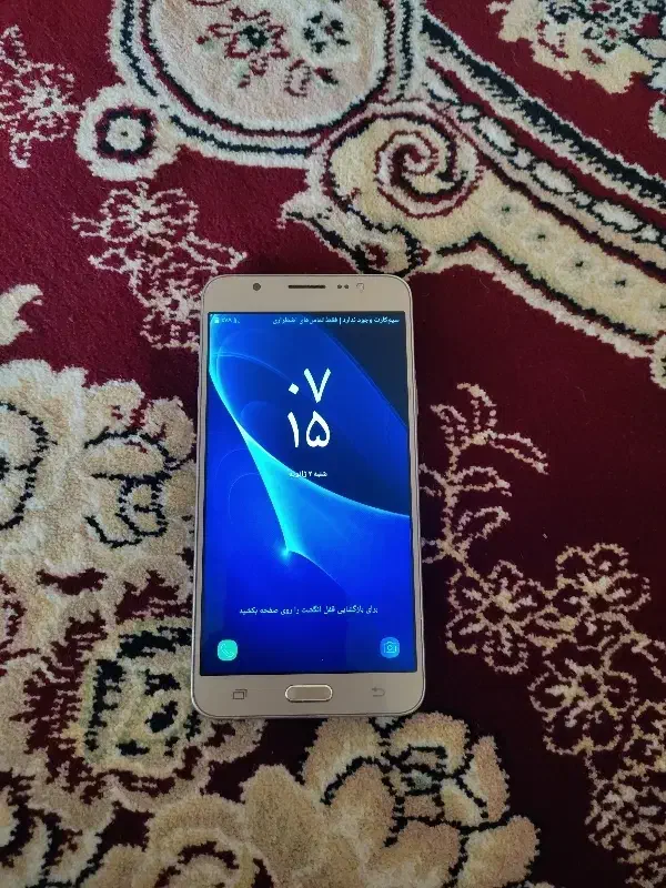 سامسونگ j7 2016|موبایل|کرمانشاه, |دیوار