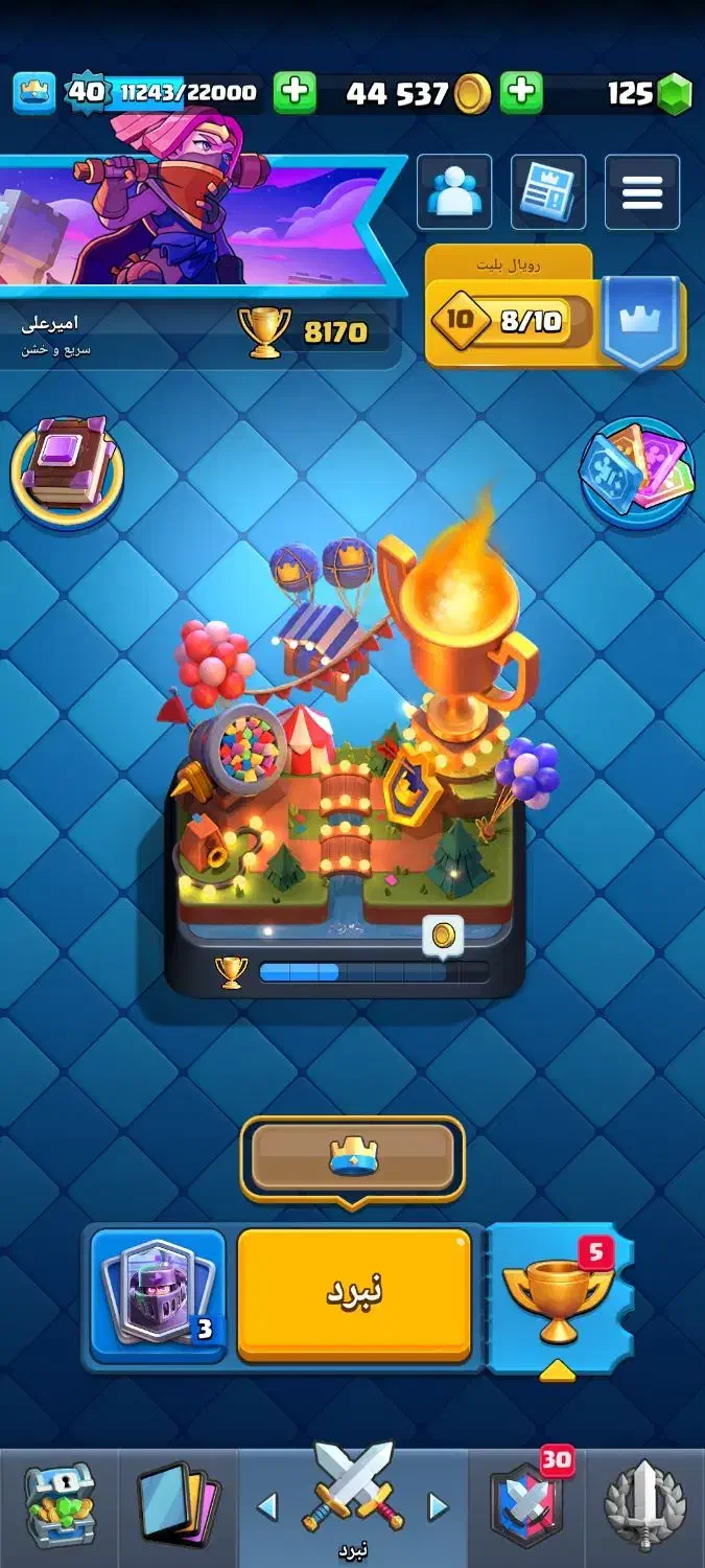 اکانت کلش رویال|کنسول، بازی ویدئویی و آنلاین|هشترود, |دیوار