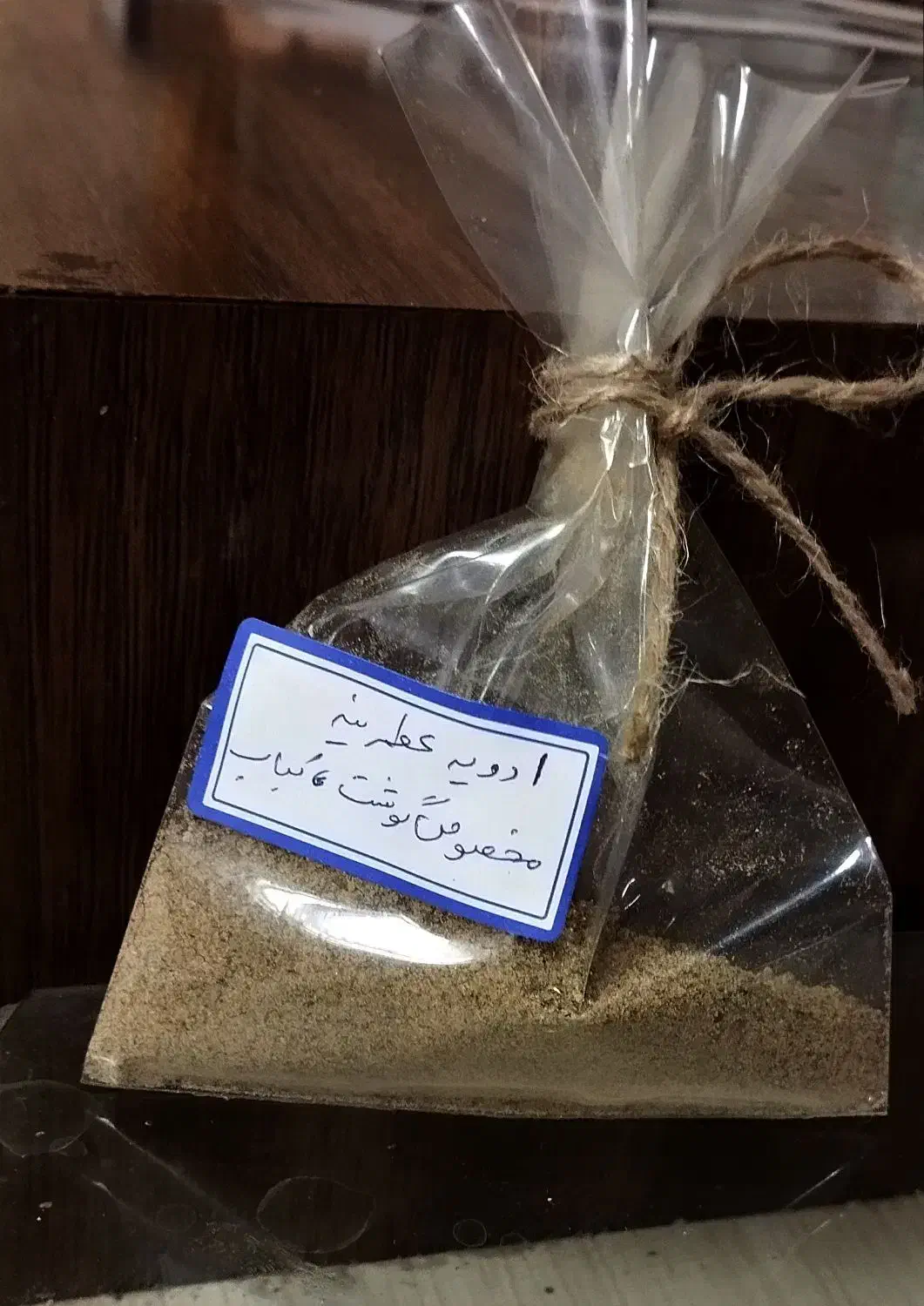 طعم دهنده انواع غذاها|خوردنی و آشامیدنی|تربت جام, جامی|دیوار