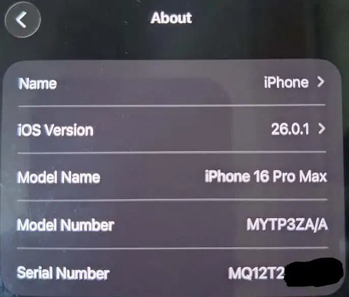 16پرومکس|موبایل|همدان, |دیوار