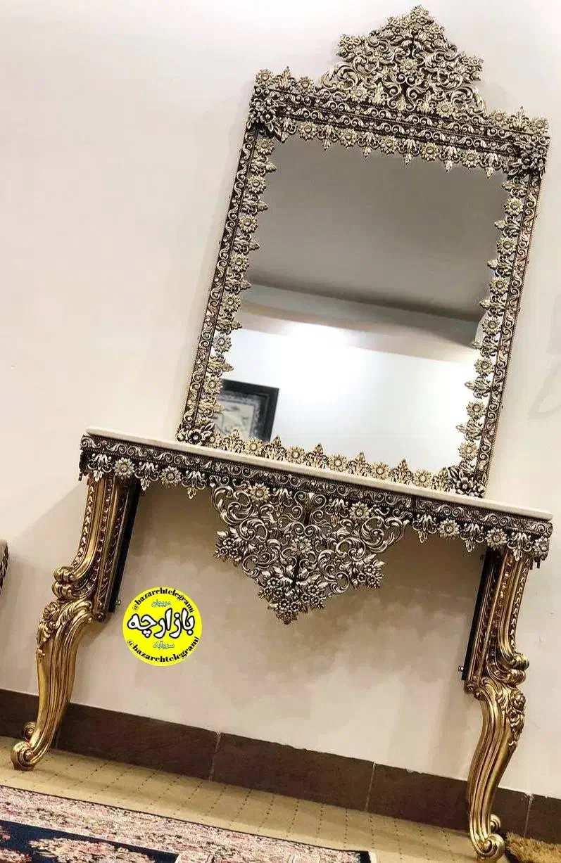 آینه و کونسل|آینه|مریوان, |دیوار