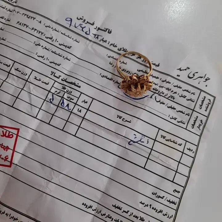 انگشتر زیبا و محکم|جواهرات|خرم‌آباد, |دیوار