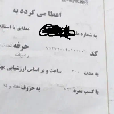 تعمیر یخچال لباسشویی پکیج آبگرمکن بخاری|خدمات پیشه و مهارت|تهران, تهرانپارس غربی|دیوار