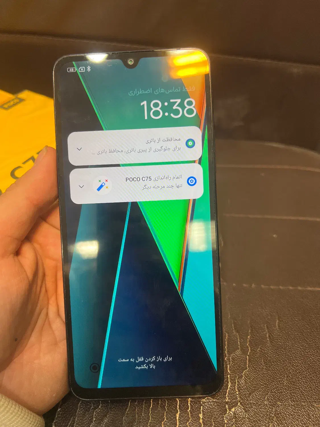 Poco C75|موبایل|شیراز, فضل‌آباد|دیوار
