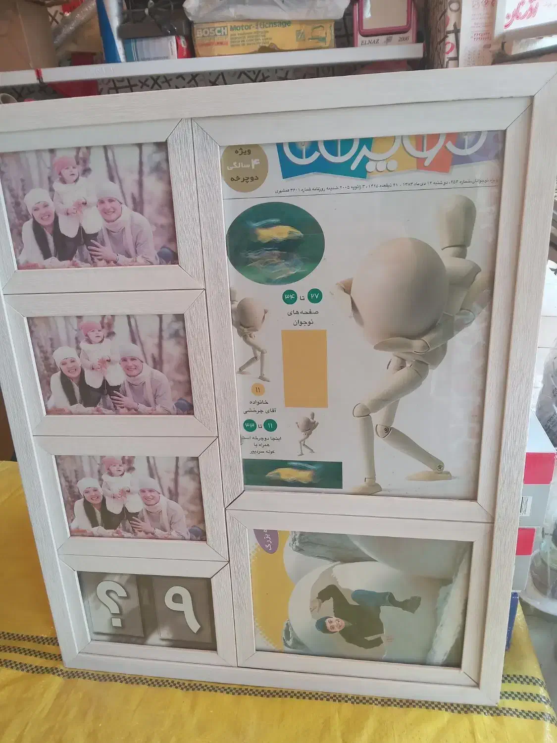 قاب عکس خانوادگی|تابلو، نقاشی، عکس|خوی, |دیوار