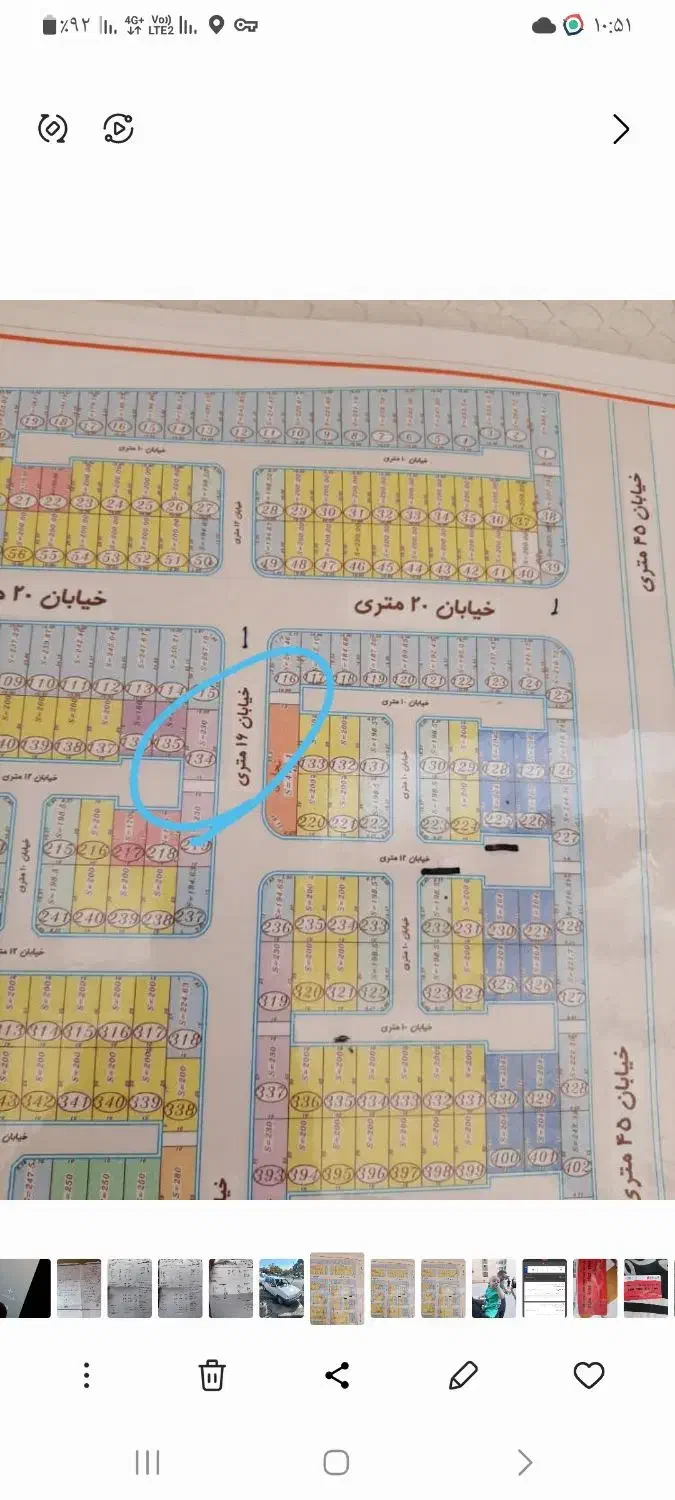 زمین تجاری مسکونی هشتگرد شهرک دانش کوثر قطعه ۱۳۴|فروش زمین و ملک کلنگی|هشتگرد, شهرک دانش|دیوار