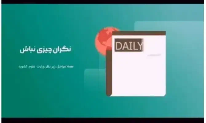 ثبت نام دانشگاه بدون کنکور|خدمات آموزشی|اراک, |دیوار