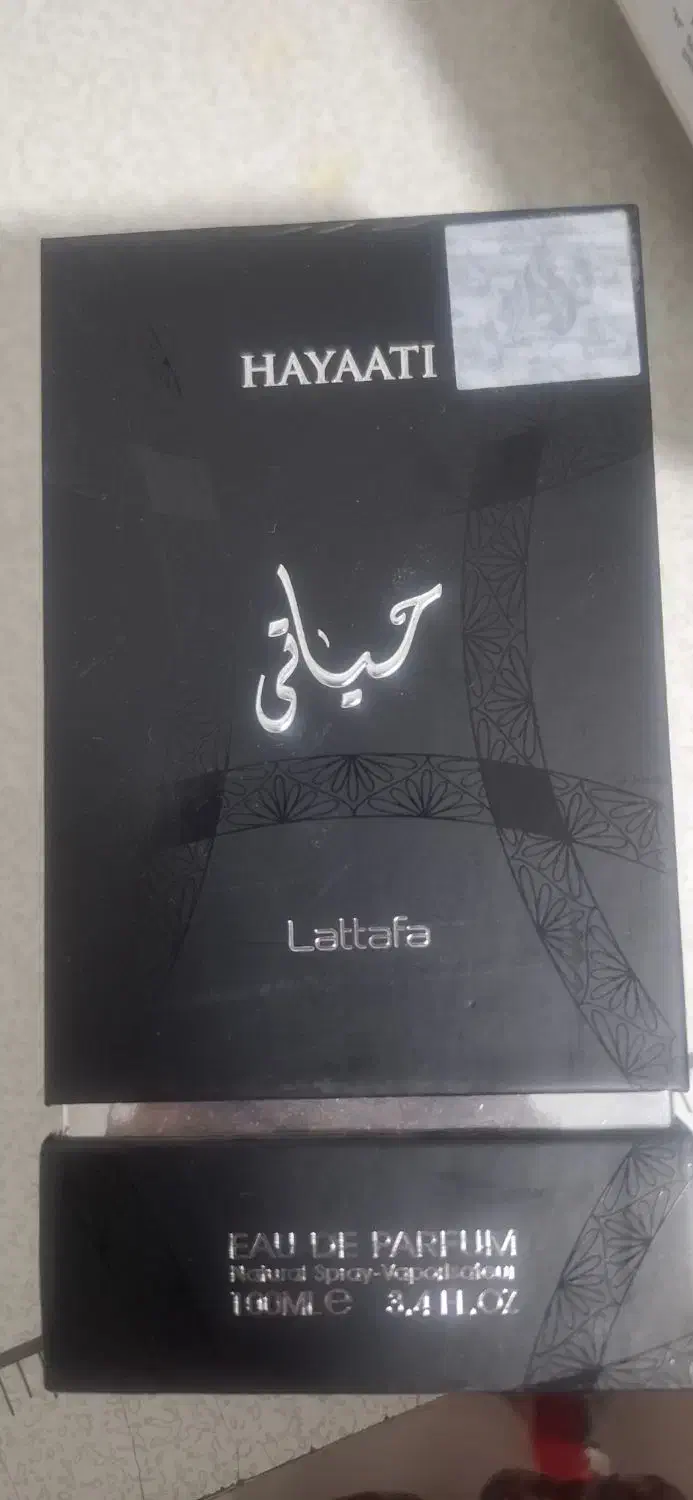 شیشه خالی حیاتی اصل|حراج|شیراز, صاحب الزمان|دیوار