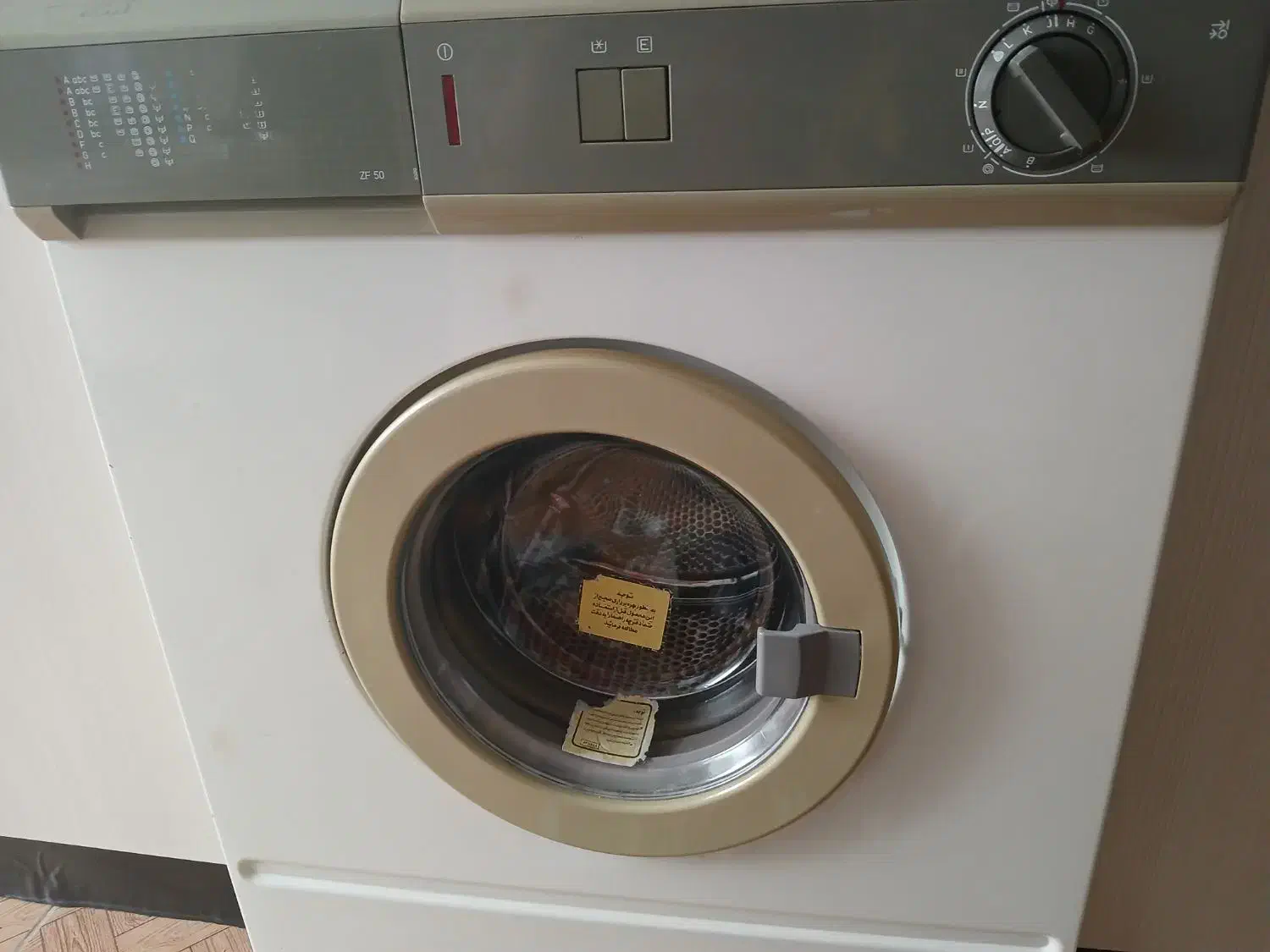 لباسشویی ارج|ماشین لباسشویی و خشککن لباس|اردبیل, |دیوار