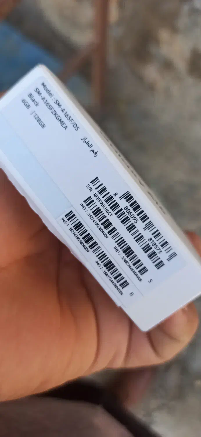 گوشی موبایل|اشیا|بروجن, |دیوار