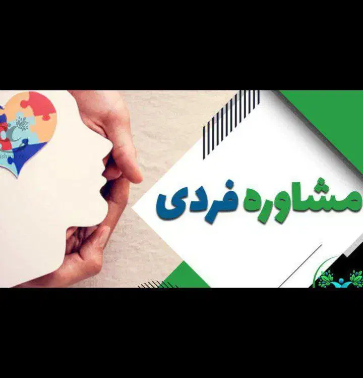 مشاوره و رفع اشکال کامل و جامع کنکور و نهایی|خدمات آموزشی|اصفهان, سرتاوه|دیوار