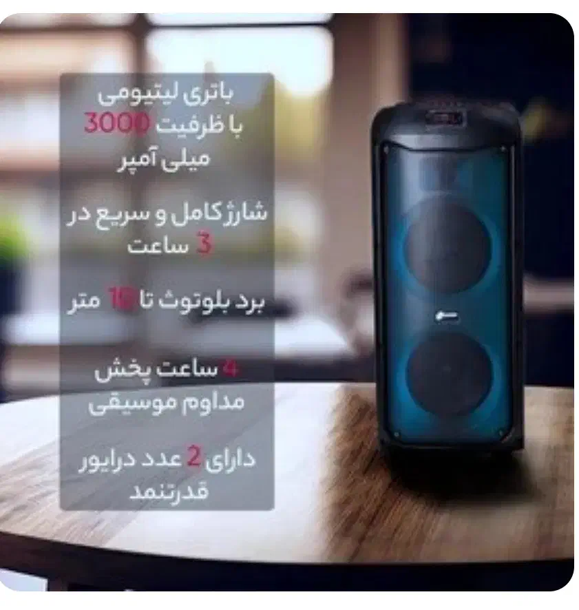 اسپیکر مازارس قیمت قبل|سیستم صوتی خانگی|بافق, |دیوار