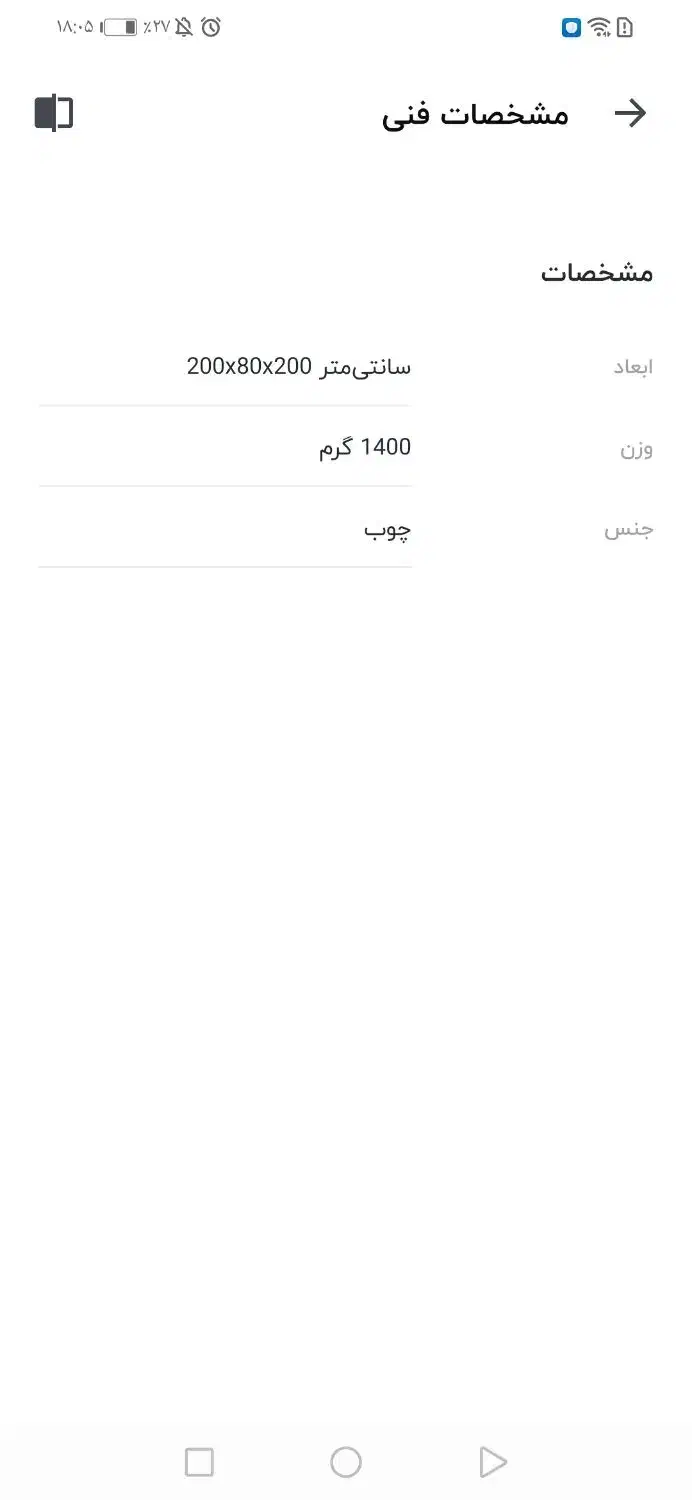 چمن ترموود فنس آکاردئون|گل مصنوعی|ساوه, |دیوار