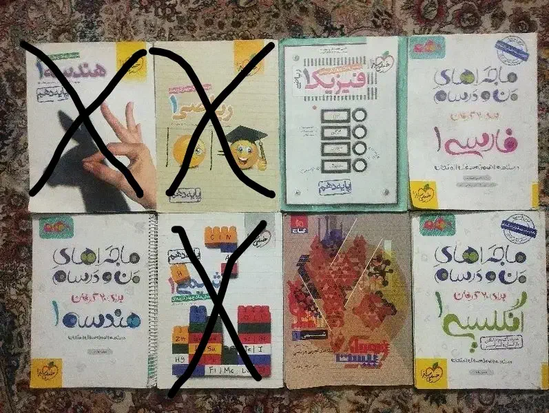 کتاب های کمک درسی دهم|کتاب و مجله آموزشی|تربت‌حیدریه, حسنی بالا|دیوار