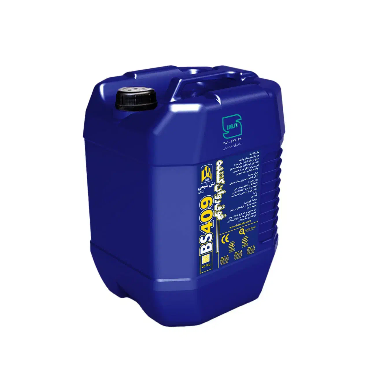 ابر روان کننده و فوق روان کننده بتن شیمی|مصالح و تجهیزات ساختمان|مشهد, فلسطین|دیوار