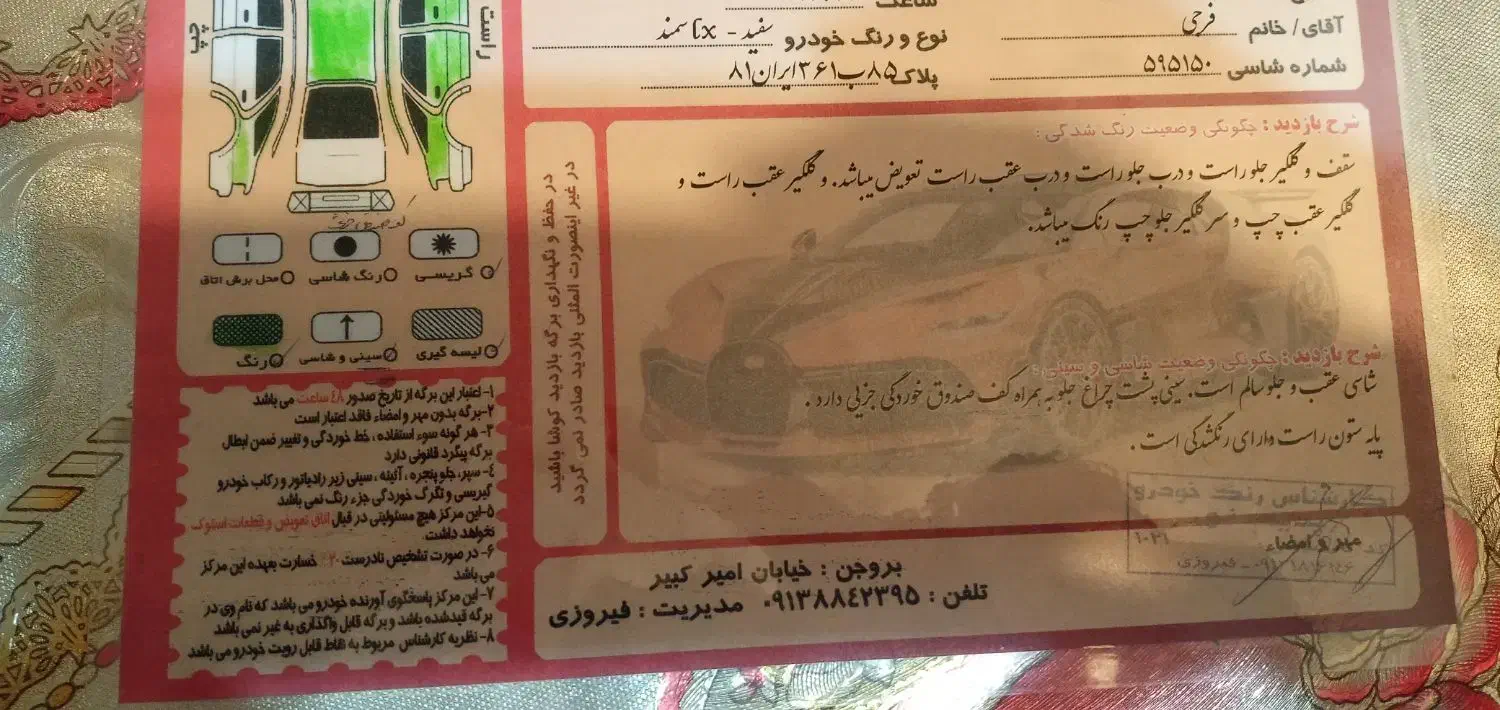 سمند 91  lx  دوگانه کارخانه|خودرو سواری و وانت|اصفهان, آبشار|دیوار