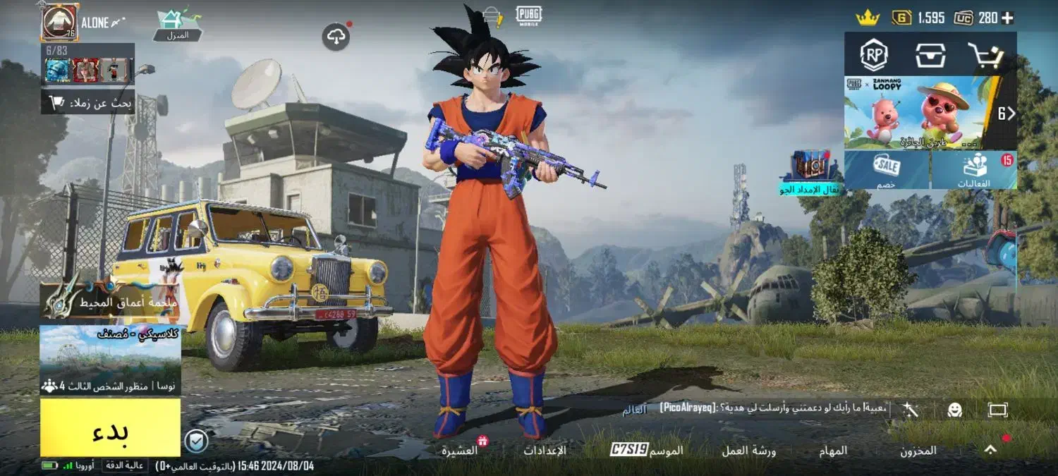 اکانت پابجی|کنسول، بازی ویدئویی و آنلاین|بم, |دیوار