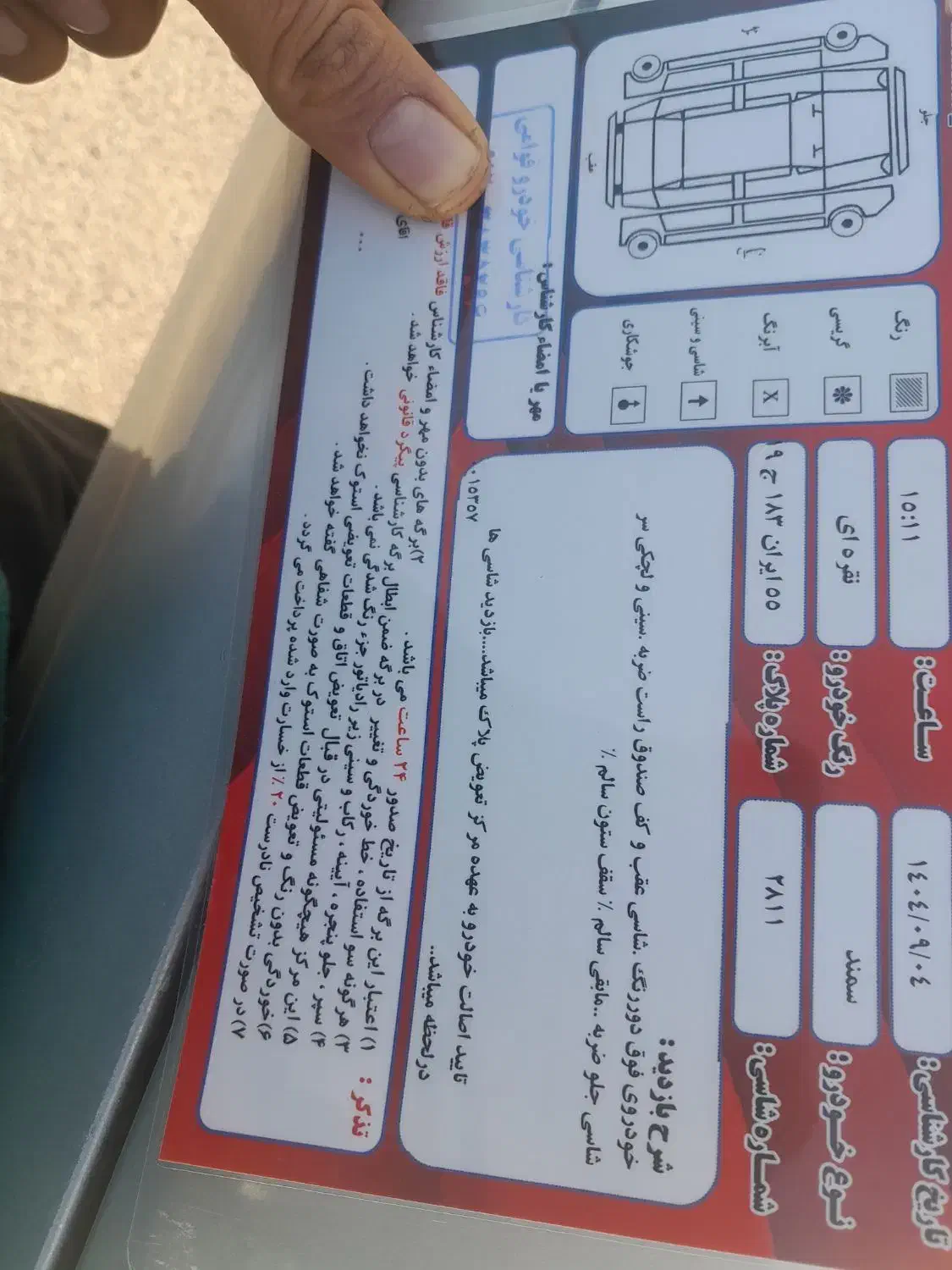 سمند|خودرو سواری و وانت|بومهن, |دیوار