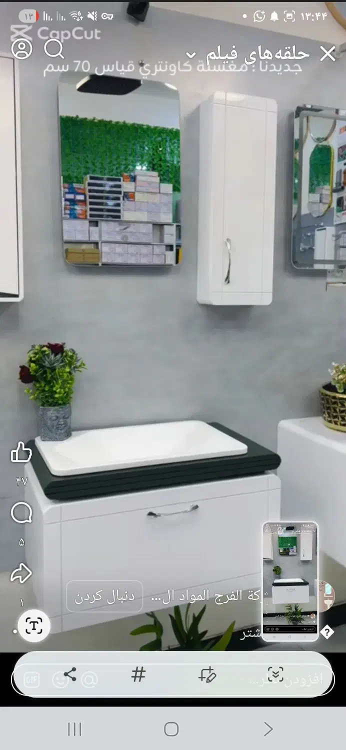 مونتاژکار|استخدام صنعتی، فنی، مهندسی|بهار, |دیوار