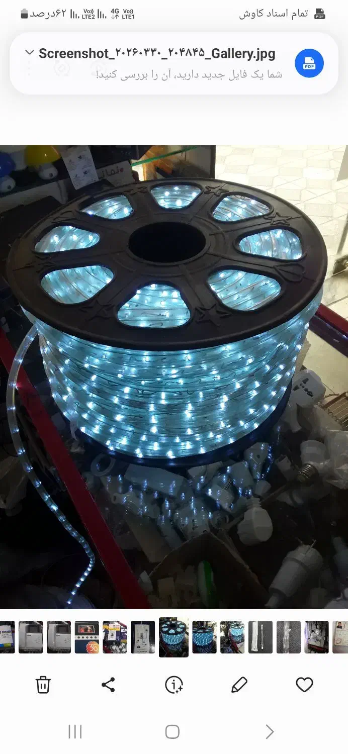 شلنگ نوری سفید|چراغ خواب و آباژور|مشهد, فلسطین|دیوار