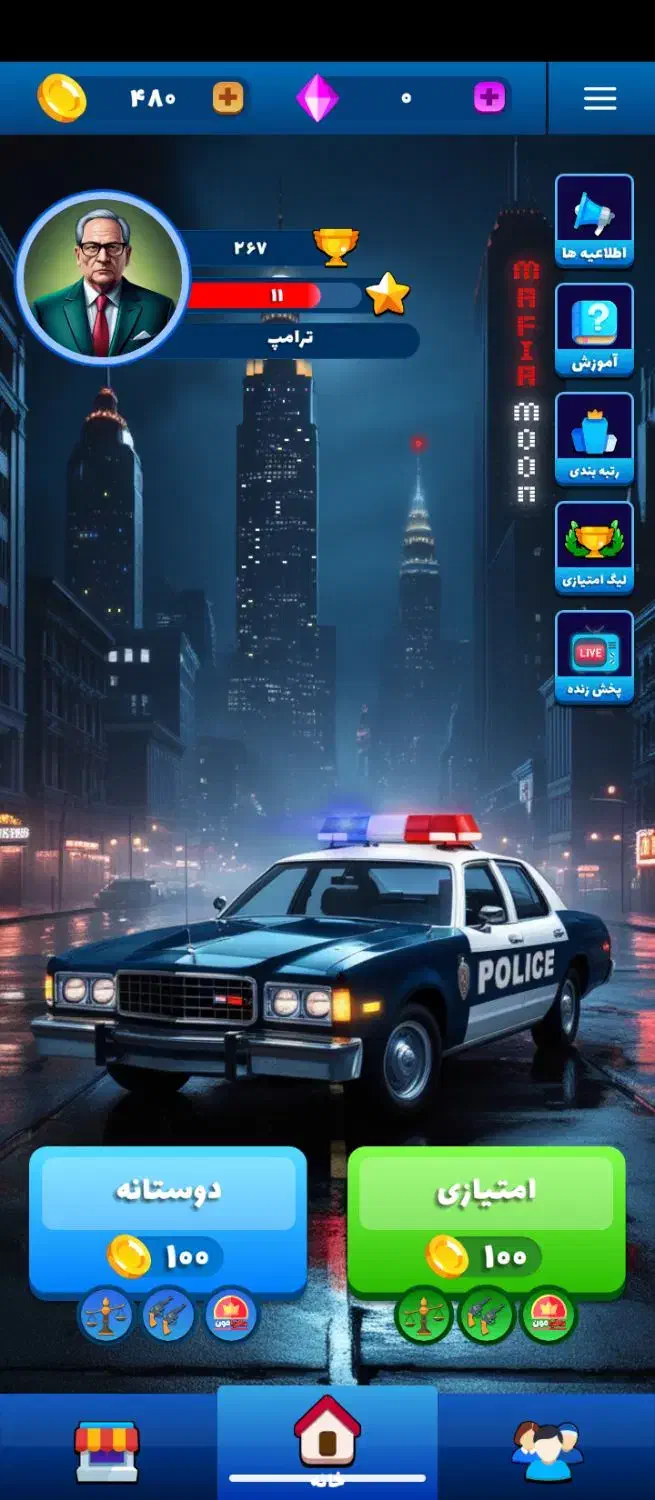 اکانت مافیامون|کنسول، بازی ویدئویی و آنلاین|سمنان, |دیوار