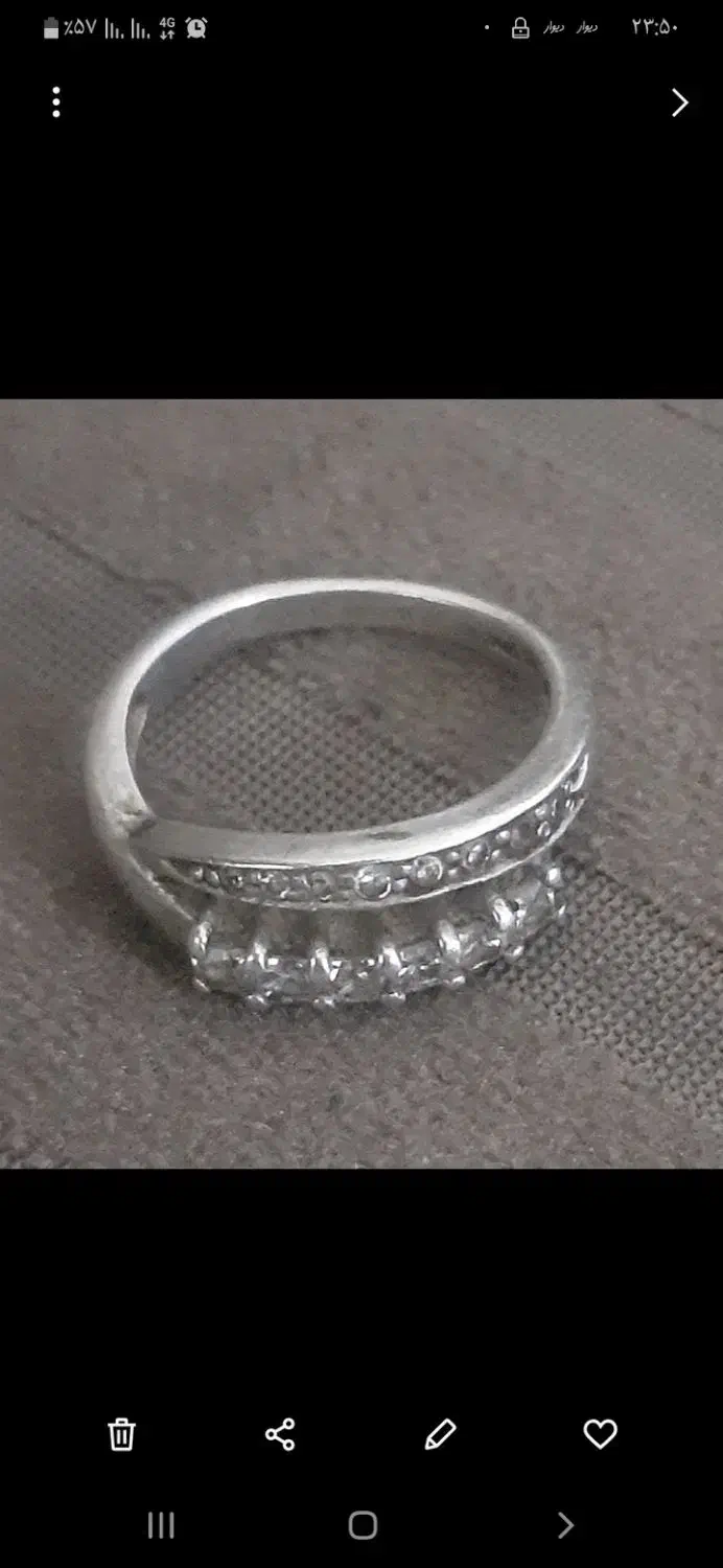 انگستر نقره|جواهرات|دماوند, دماوند|دیوار