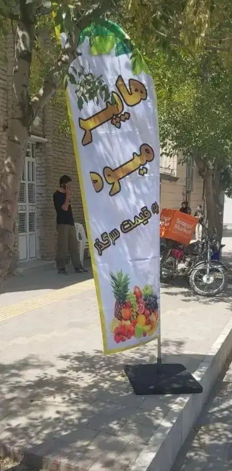 وسایل میوه فروشی|فروشگاه و مغازه|همدان, |دیوار