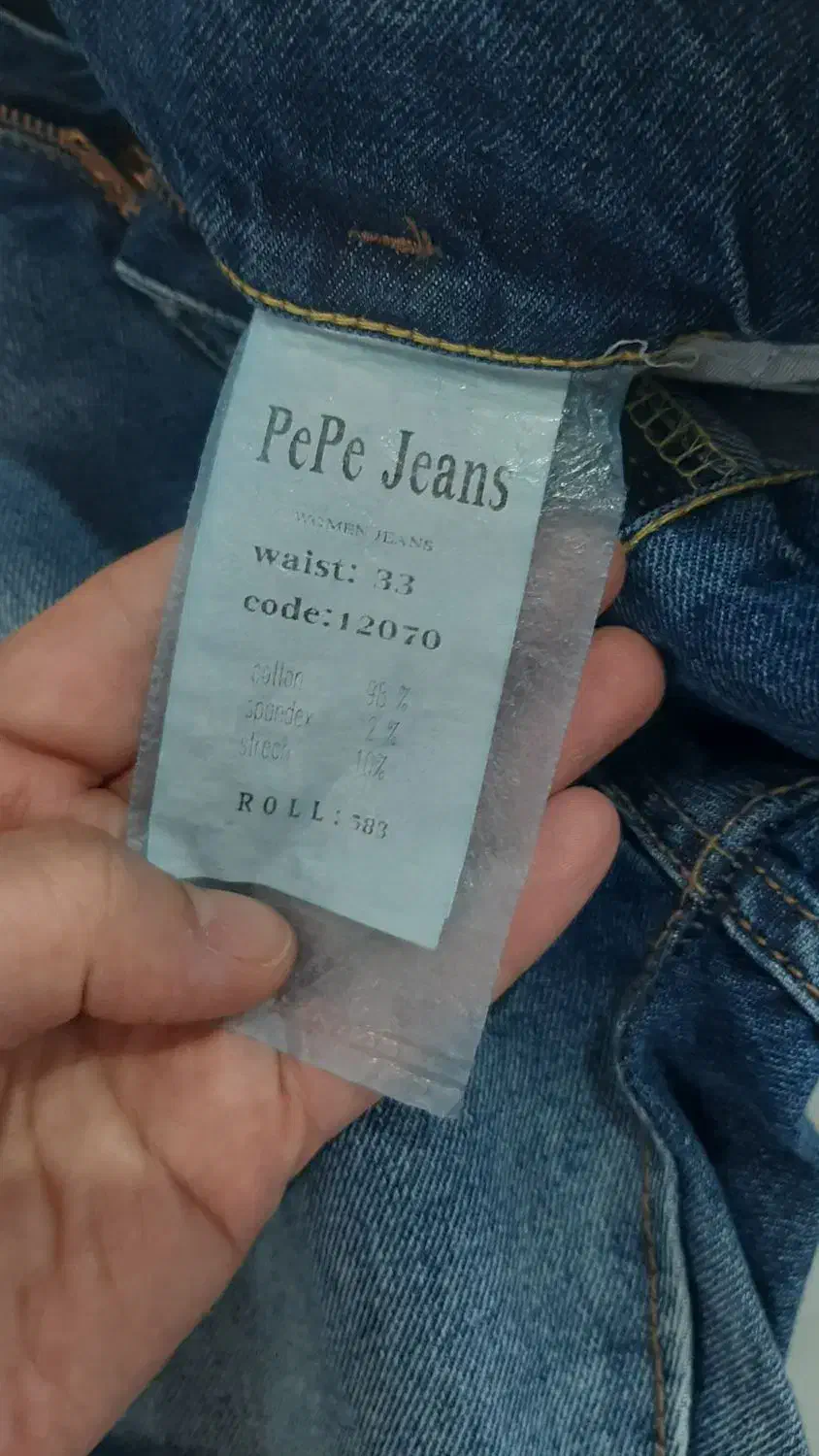 شلوار نو زنانه|لباس|تبریز, |دیوار