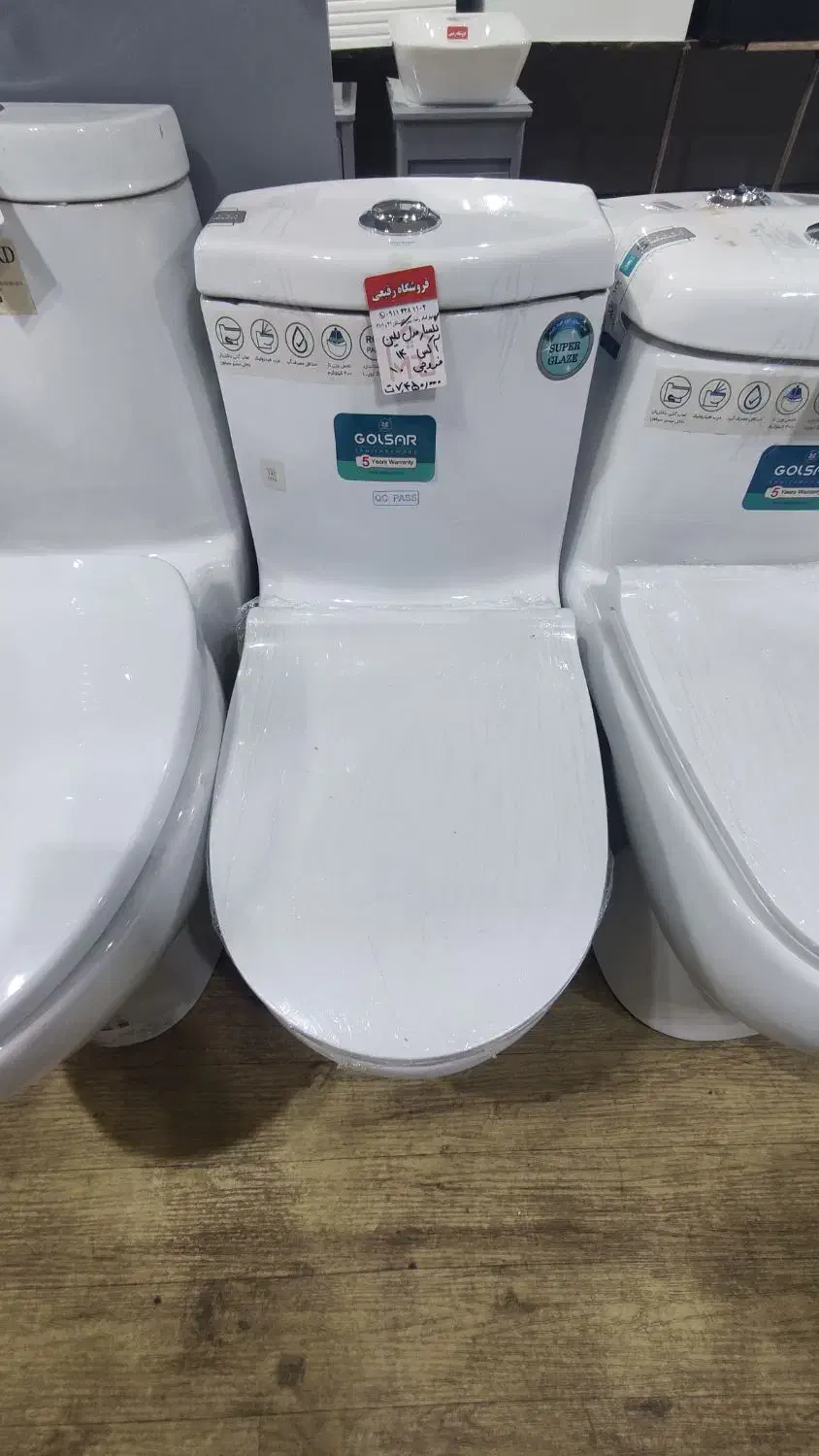 توالت فرنگی|لوازم سرویس بهداشتی|لاهیجان, گلستان|دیوار