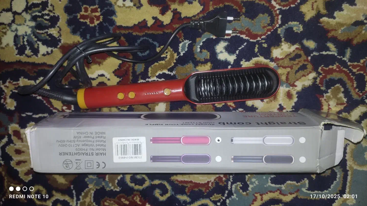 اتو مو نو|آرایشی، بهداشتی، درمانی|دهگلان, |دیوار