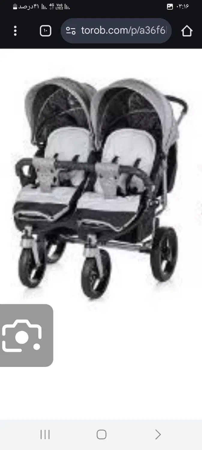 کاسکه دوقلو خارجی|کالسکه و لوازم جانبی|قم, پردیسان|دیوار