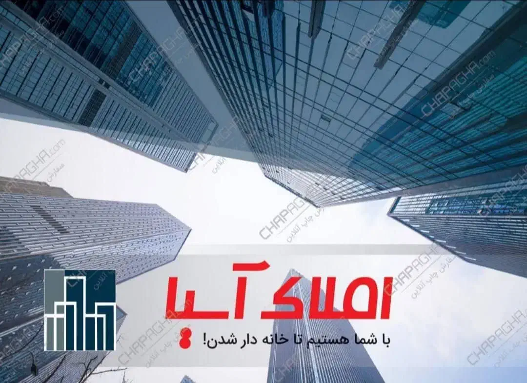 آپارتمان ۵۵ متری یکخواب نوساز مجیدیه|اجارهٔ آپارتمان|تهران, مجیدیه|دیوار