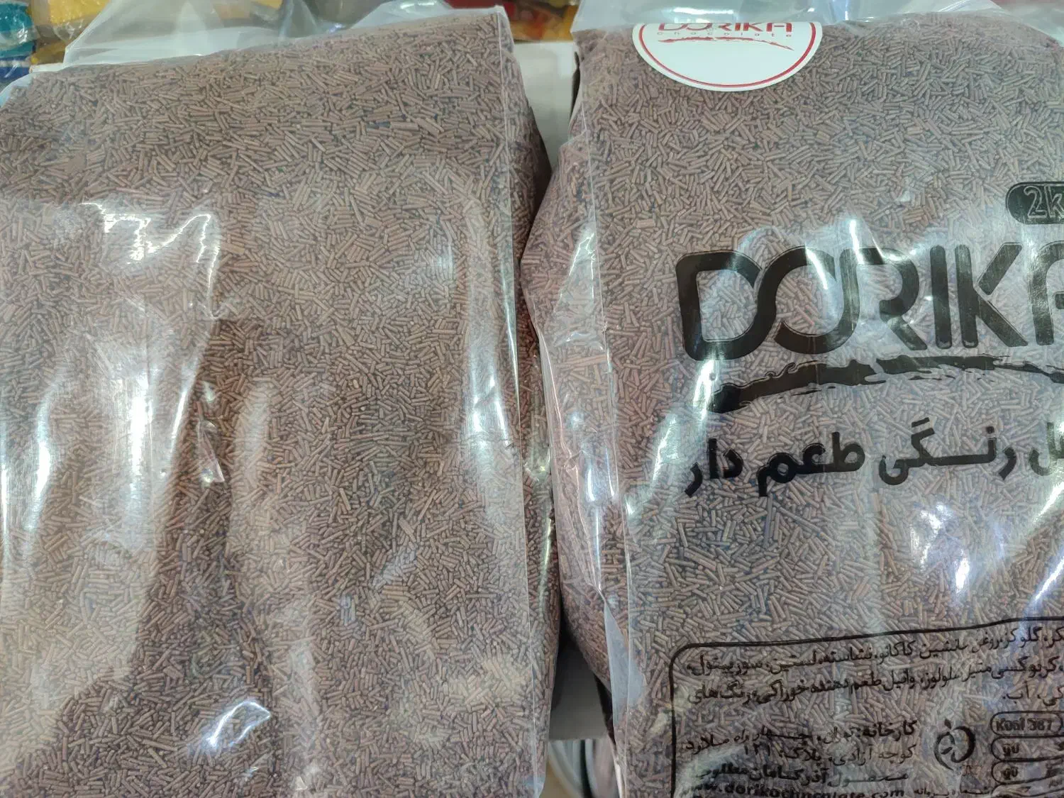 ترافل میله ای|خوردنی و آشامیدنی|تهران, سیروس|دیوار