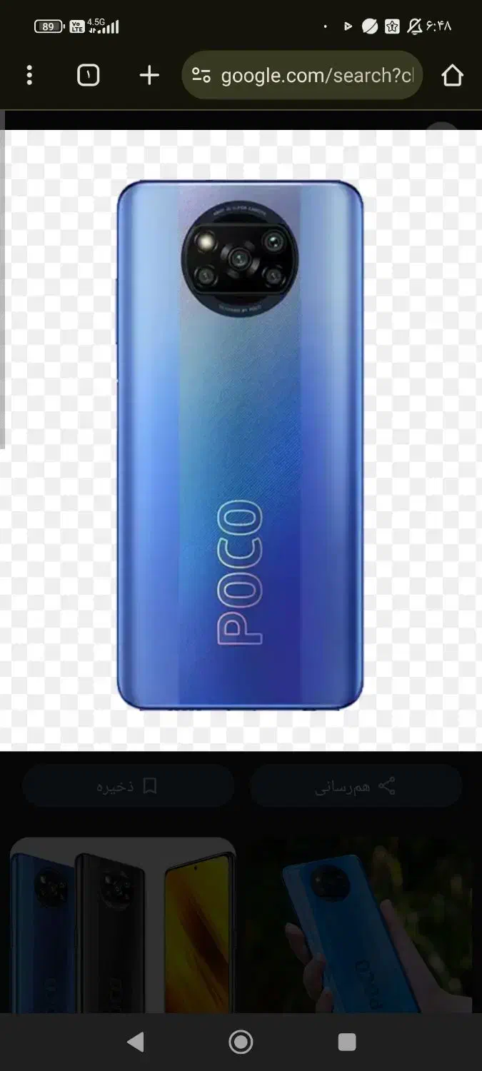 گوشی poco x3 pro|موبایل|تهران, سنگلج (شاپور)|دیوار