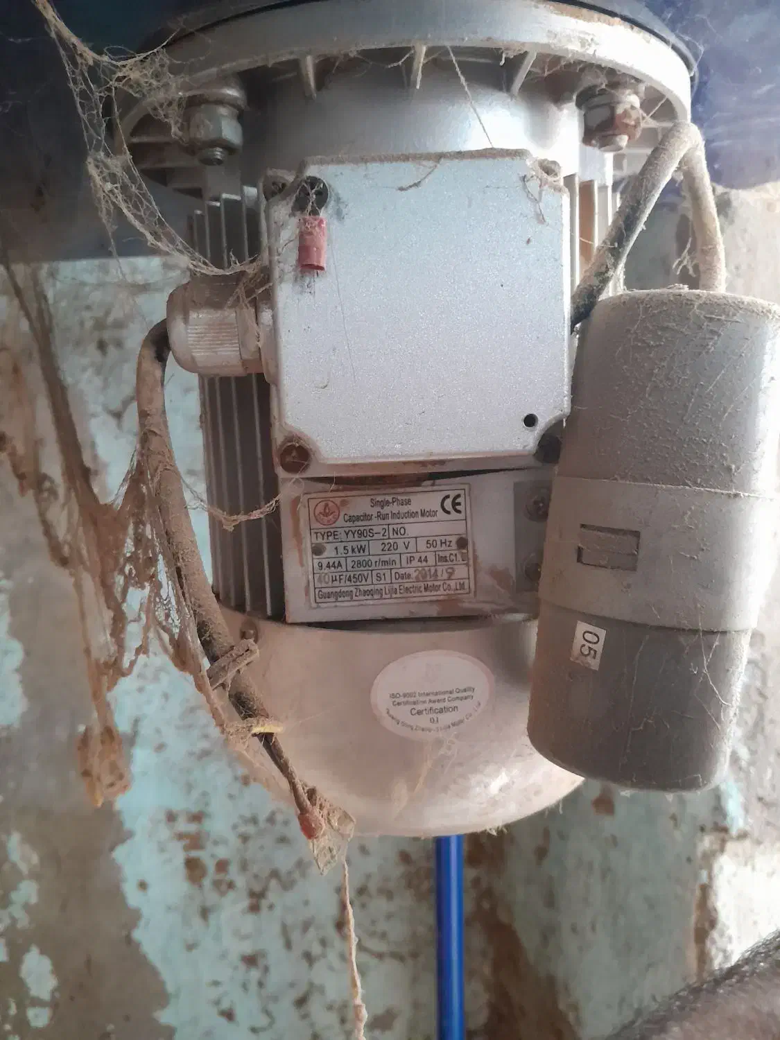 مکنده|ماشین‌آلات صنعتی|رشت, خمیران زاهدان|دیوار