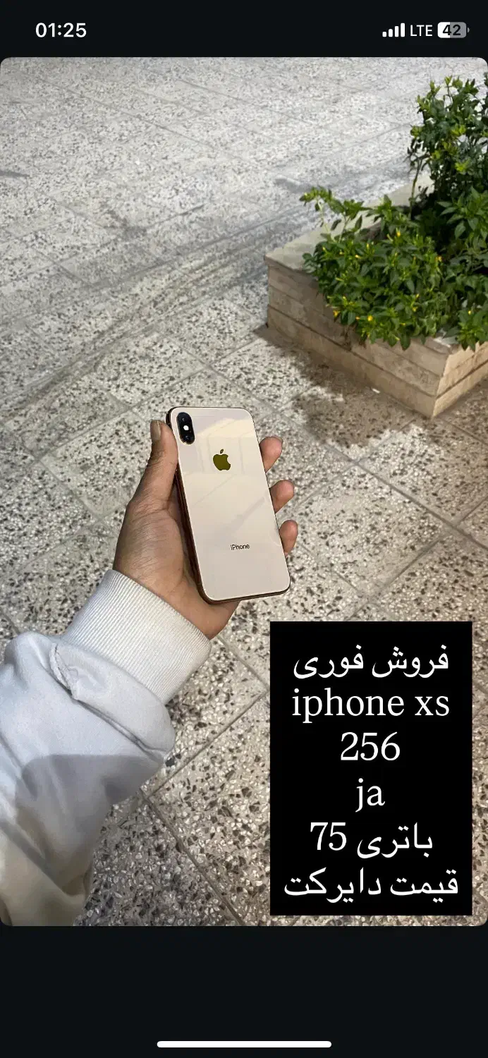 ایفون xs|موبایل|دامغان, |دیوار