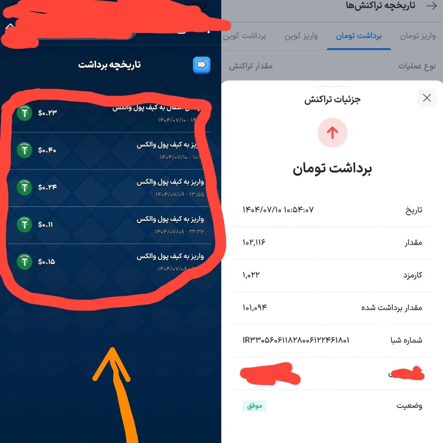 (300 هزار بدونه کد ملی) لینک دعوتم نمیفرستید|کارت هدیه و تخفیف|کرمانشاه, |دیوار