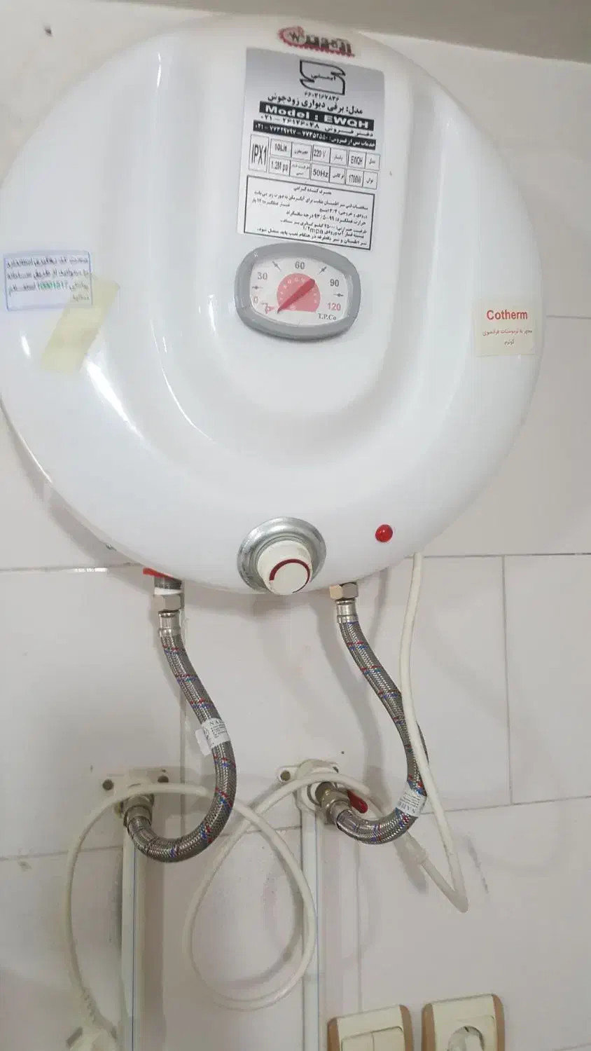 اب گرمکن|آبگرمکن، پکیج، شوفاژ|ایلام, |دیوار