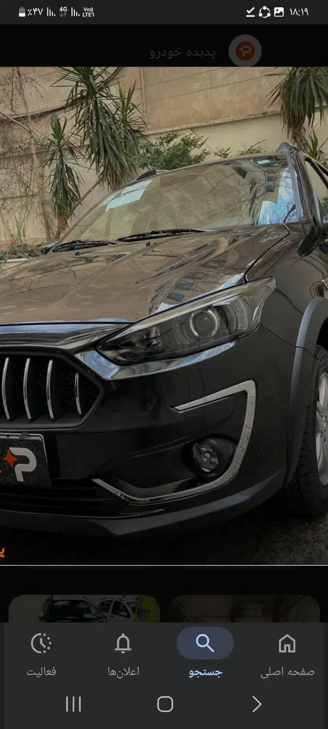 اطلس اس فروش فوق‌العاده|خودرو سواری و وانت|کامیاران, |دیوار