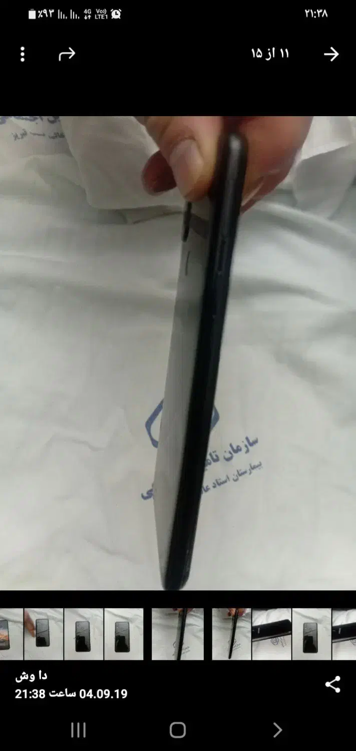 a10s|موبایل|تبریز, |دیوار