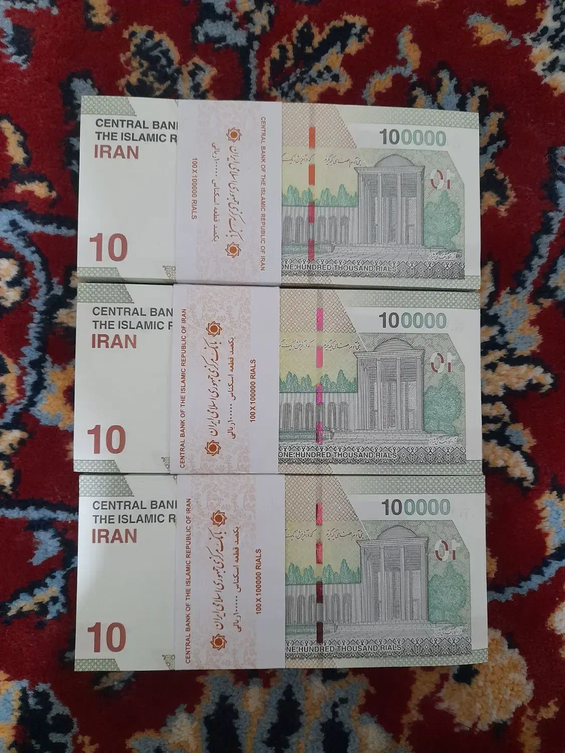 پول سوپر بانکی|کلکسیون سکه، تمبر، اسکناس|کرمانشاه, |دیوار