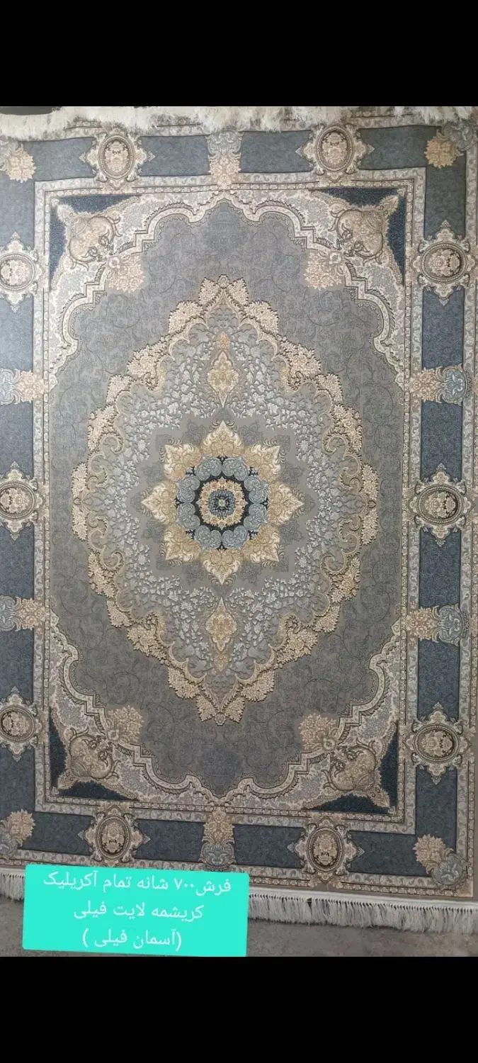 فرش زمرد|فرش|ارومیه, |دیوار