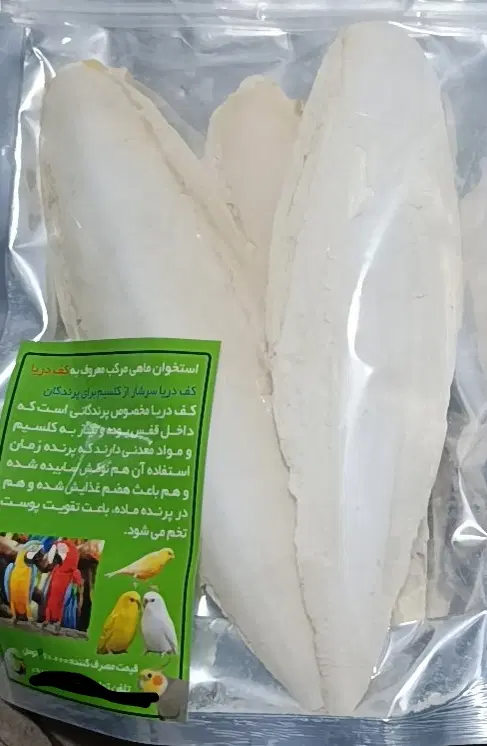 دریا|لوازم جانبی حیوانات|اصفهان, خانه اصفهان|دیوار