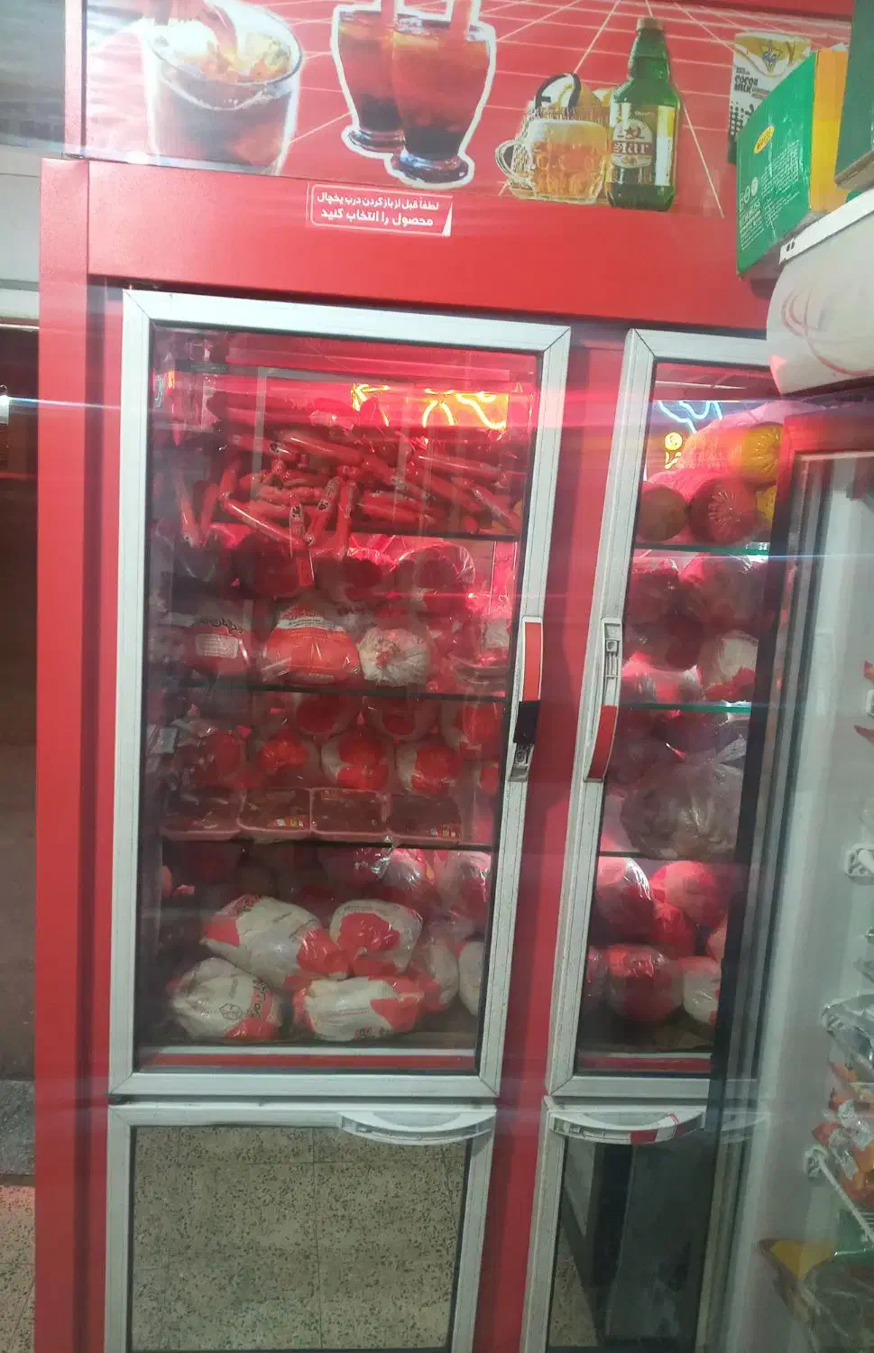 یخچال ویترینی|یخچال و فریزر|ایلخچی, |دیوار