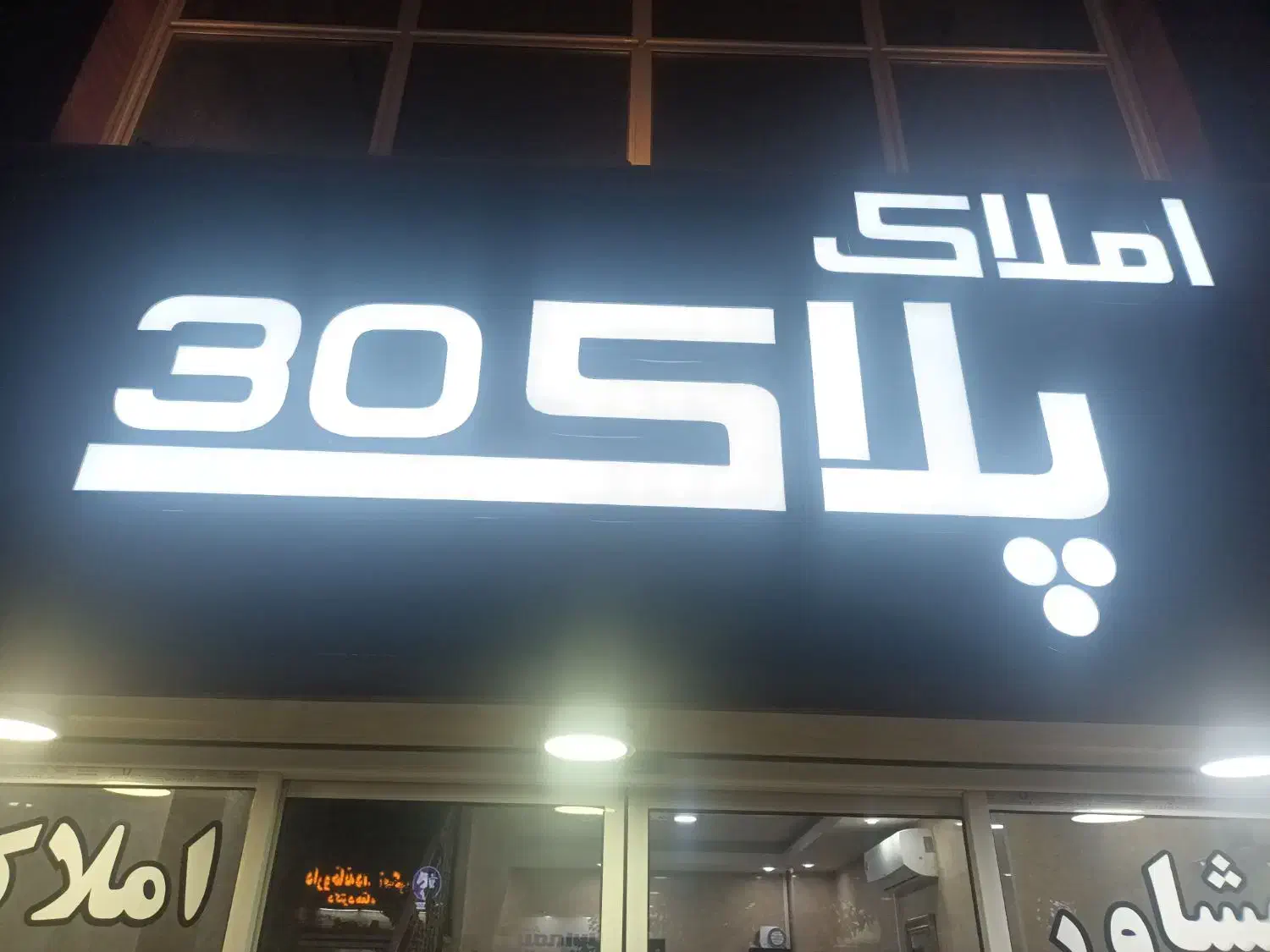 استخدام نیروی مشاور|استخدام اداری و مدیریت|شاهینشهر, شهرک میلاد|دیوار