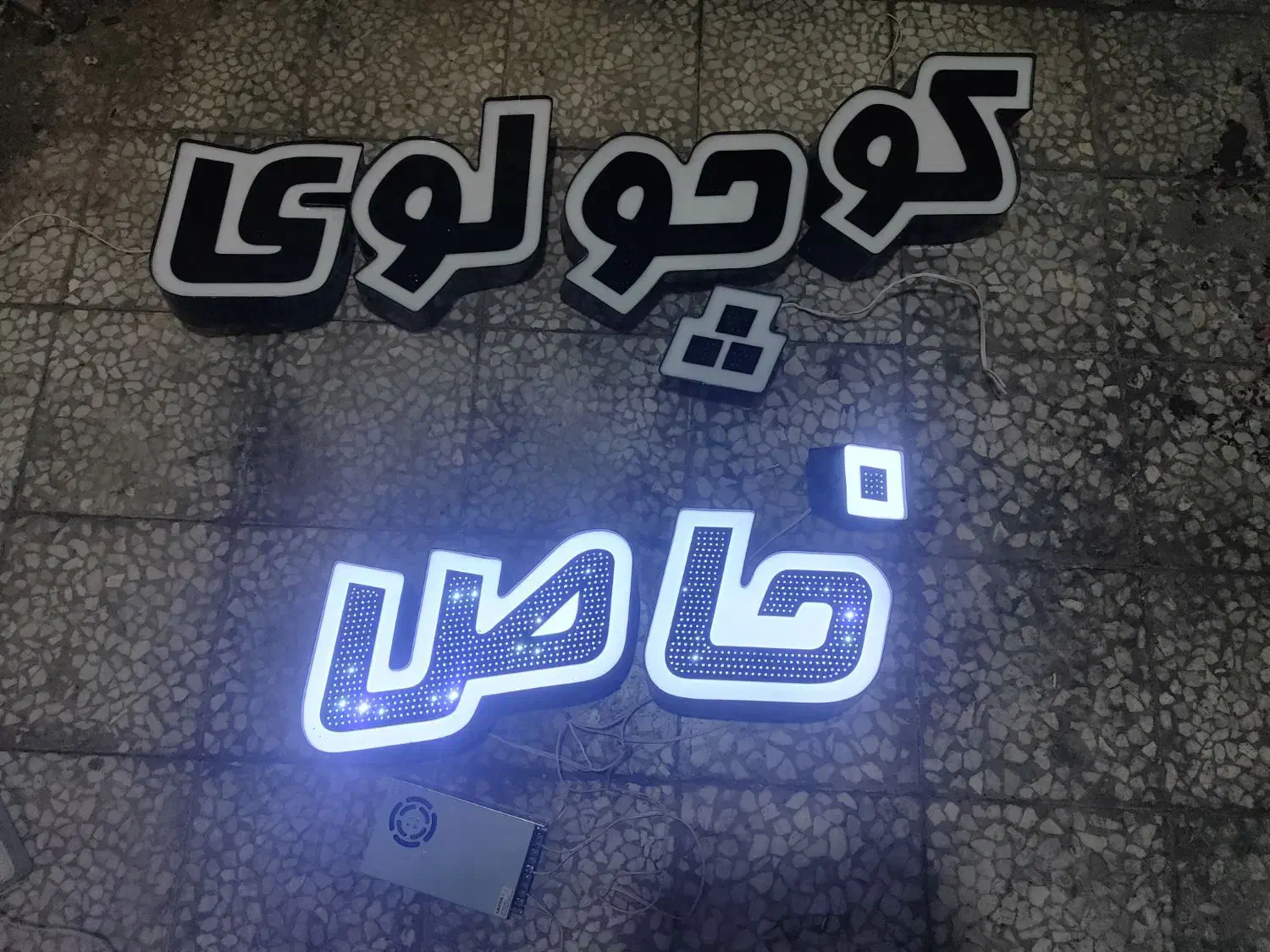 تابلو چلنیوم چوب کار رگال ستون مانکن|فروشگاه و مغازه|قم, جوی شور|دیوار